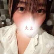 ヒメ日記 2026/02/09 15:02 投稿 えま 激安ドットコム