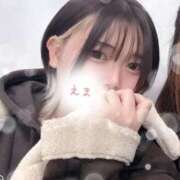 ヒメ日記 2026/02/11 16:55 投稿 えま 激安ドットコム