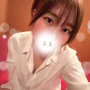 えま 💫 22時まで 💫 激安ドットコム