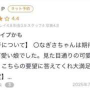 ヒメ日記 2025/07/19 19:16 投稿 なぎさ 新潟デリヘル倶楽部