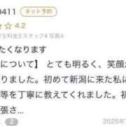 ヒメ日記 2025/07/22 17:06 投稿 なぎさ 新潟デリヘル倶楽部