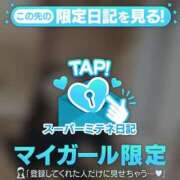 ヒメ日記 2026/04/04 18:16 投稿 なぎさ 新潟デリヘル倶楽部