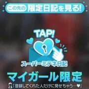 ヒメ日記 2026/04/06 17:16 投稿 なぎさ 新潟デリヘル倶楽部