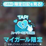 ヒメ日記 2026/04/09 15:46 投稿 なぎさ 新潟デリヘル倶楽部