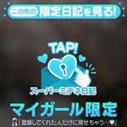 ヒメ日記 2026/04/14 17:06 投稿 なぎさ 新潟デリヘル倶楽部