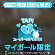 ヒメ日記 2026/04/16 16:36 投稿 なぎさ 新潟デリヘル倶楽部