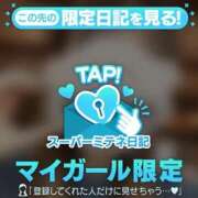 ヒメ日記 2026/05/06 15:16 投稿 なぎさ 新潟デリヘル倶楽部