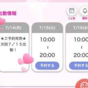 ヒメ日記 2025/07/15 01:07 投稿 さつき E+アイドルスクール