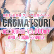 ヒメ日記 2026/02/15 23:40 投稿 なみ クラブレア南大阪