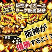 ヒメ日記 2026/09/25 10:20 投稿 なみ クラブレア南大阪