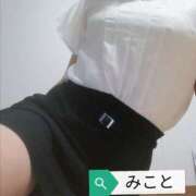 ヒメ日記 2025/07/29 10:43 投稿 みこと 人妻美人館