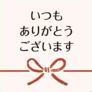 ヒメ日記 2025/10/06 01:19 投稿 福谷（フクタニ） 鶯谷デッドボール