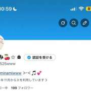 橘れいな Xみてよー︎︎⟡ 水戸ソープ アイドル彼女