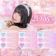 ヒメ日記 2026/01/21 20:52 投稿 橘れいな 水戸ソープ アイドル彼女