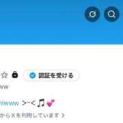 ヒメ日記 2026/02/24 20:15 投稿 橘れいな 水戸ソープ アイドル彼女