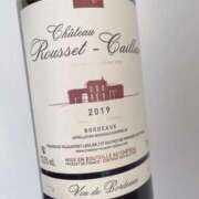 ヒメ日記 2025/09/09 00:06 投稿 中嶋 HERMINE-エルミネ-