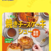 ヒメ日記 2025/10/13 20:28 投稿 中嶋 HERMINE-エルミネ-