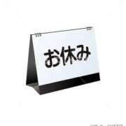 ヒメ日記 2025/10/11 17:16 投稿 まりな BIKINISPA「真」-ビキニスパ-