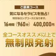 ヒメ日記 2025/10/27 21:15 投稿 まりな BIKINISPA「真」-ビキニスパ-
