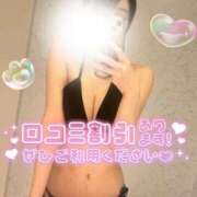 ヒメ日記 2025/10/30 21:28 投稿 まりな BIKINISPA「真」-ビキニスパ-