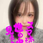 ヒメ日記 2025/11/22 05:05 投稿 まりな BIKINISPA「真」-ビキニスパ-