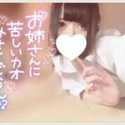 ヒメ日記 2026/02/19 22:32 投稿 やえ 萌えカワ