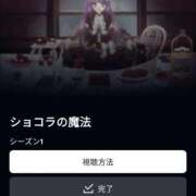 ヒメ日記 2025/11/17 14:16 投稿 【新人】るい 神奈川小田原ちゃんこ