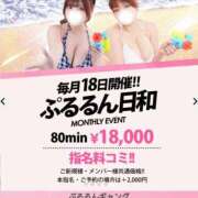 ヒメ日記 2025/07/18 14:15 投稿 えり ぷるるんギャング