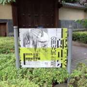 ヒメ日記 2025/08/06 13:13 投稿 えり ぷるるんギャング