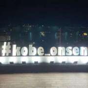 堂本ひかる 本日出勤です！ 五十路マダム姫路店