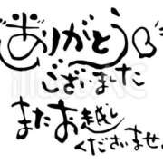 ヒメ日記 2026/02/09 19:09 投稿 大橋 愛妻倶楽部 宇都宮店