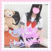 ヒメ日記 2025/12/01 07:00 投稿 れいら イキなり生彼女from大宮