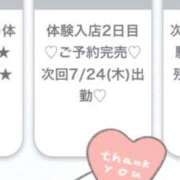 ヒメ日記 2025/07/22 08:35 投稿 りか★SSS級歴代最高峰の原石 Chloe鶯谷・上野店 S級素人清楚系デリヘル