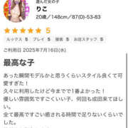 ヒメ日記 2025/07/18 04:12 投稿 りこ 女の子がセルフで撮影する店！！成田デリヘル『生パネル』伝説