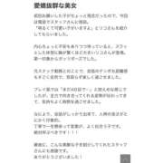 ヒメ日記 2025/07/19 15:12 投稿 りこ 女の子がセルフで撮影する店！！成田デリヘル『生パネル』伝説