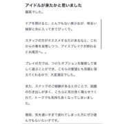 ヒメ日記 2025/07/20 21:12 投稿 りこ 女の子がセルフで撮影する店！！成田デリヘル『生パネル』伝説