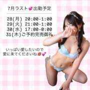 ヒメ日記 2025/07/26 11:31 投稿 エリカ えちちSPA～えっちな回春性感マッサージ大阪店～