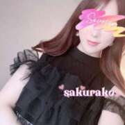 ヒメ日記 2025/08/09 14:01 投稿 櫻子（さくらこ） えちちSPA～えっちな回春性感マッサージ大阪店～