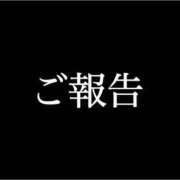 ヒメ日記 2025/09/13 06:31 投稿 ほなみ えちちSPA～えっちな回春性感マッサージ大阪店～