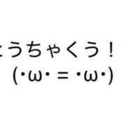 ヒメ日記 2025/07/20 12:08 投稿 みれい 金瓶梅(きんぺいぱい)(雄琴)