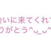 ヒメ日記 2025/07/20 18:00 投稿 みれい 金瓶梅(きんぺいぱい)(雄琴)