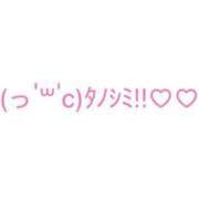 ヒメ日記 2025/07/31 16:04 投稿 みれい 金瓶梅(きんぺいぱい)(雄琴)