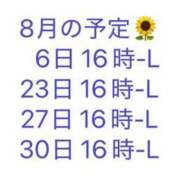 ヒメ日記 2025/07/31 22:34 投稿 みれい 金瓶梅(きんぺいぱい)(雄琴)