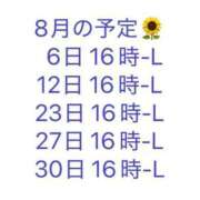 ヒメ日記 2025/08/01 14:34 投稿 みれい 金瓶梅(きんぺいぱい)(雄琴)