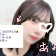 ヒメ日記 2025/08/16 21:50 投稿 みれい 金瓶梅(きんぺいぱい)(雄琴)