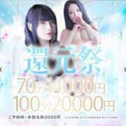 ヒメ日記 2025/08/17 08:08 投稿 めぐ スパーク梅田店