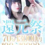 ヒメ日記 2025/08/27 06:25 投稿 めぐ スパーク梅田店