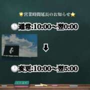 ヒメ日記 2025/10/12 17:08 投稿 めぐ スパーク梅田店