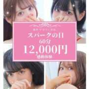 ヒメ日記 2025/10/13 09:01 投稿 めぐ スパーク梅田店