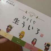 ヒメ日記 2025/10/30 23:29 投稿 めぐ スパーク梅田店